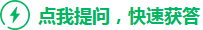 有圆形板洞的板钢筋方向问题